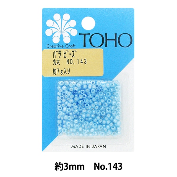 NICOLASDALEY スリーピース【バラ売りOK】 ビーズ 『バラビーズ 丸大 No.143』 TOHO BEADS トーホービーズ ビーズ