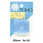 ビーズ 『バラビーズ 丸大 No.163』 TOHO BEADS トーホービーズ|ガラスビーズ|ビーズ