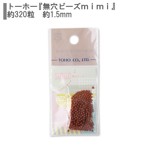 ビーズ 『無穴ビーズmimi 約1.5mm 約320粒入り mimi-46L』 TOHO BEADS