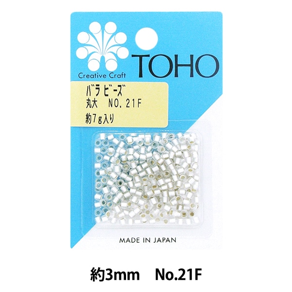 トーホービーズ　グラスビーズ　テーブルセンター グラスビーズ 『クィーンビーズ 丸小 S-221』 TOHO BEADS トーホー