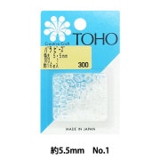 ビーズ 『バラビーズ 特大5.5mmNo.1』 TOHO BEADS トーホービーズ|ガラスビーズ|ビーズ