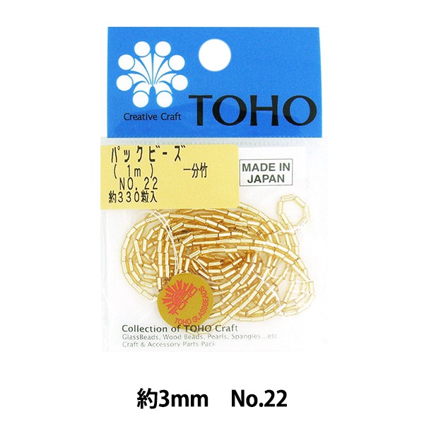 ビーズ ビーズ 『パックビーズ 一分竹 No.22』 TOHO BEADS トーホービーズ