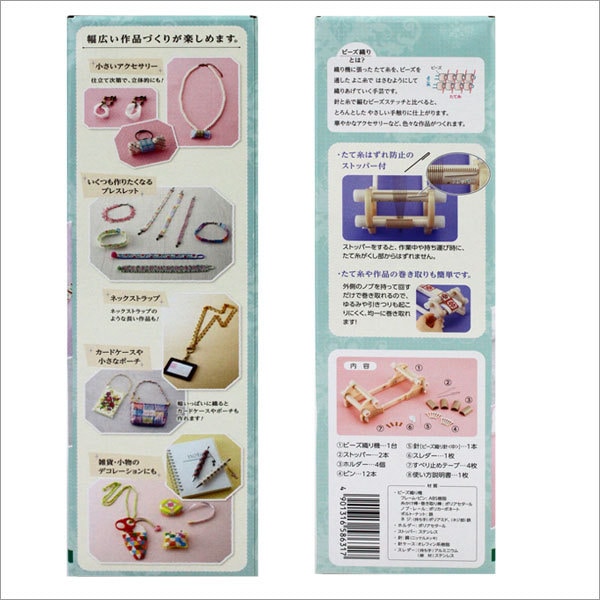織り機 『ビーズ織機 58-631』 Clover クロバー クロバー,織り機