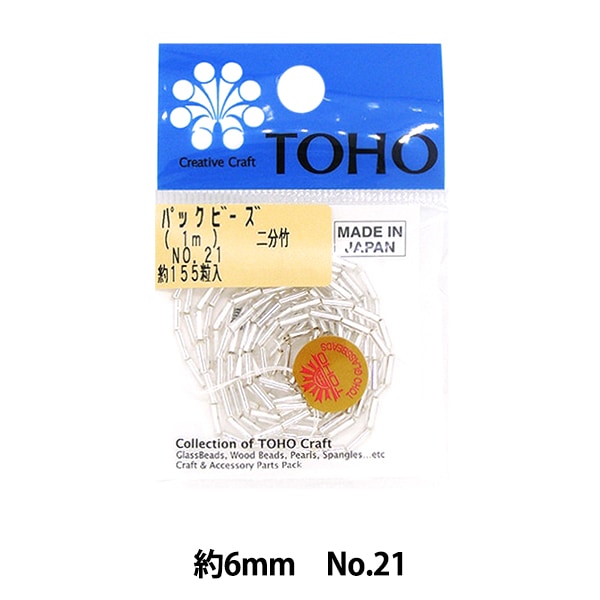 ビーズ 『パックビーズ 二分竹 No.21』 TOHO BEADS トーホービーズ