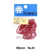 ビーズ 『パックビーズ 二分竹 No.45』 TOHO BEADS トーホービーズ |ガラスビーズ|ビーズ