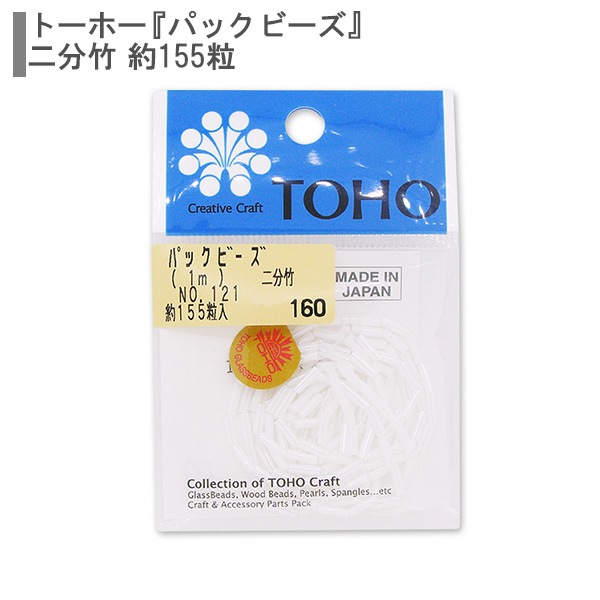 �ӡ��� �إѥå��ӡ��� ��ʬ�� No.121�� TOHO BEADS �ȡ��ۡ��ӡ���