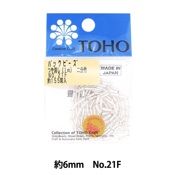 【高級品】ビーズバッグ　2点 000000002778_XaigSii.jpg