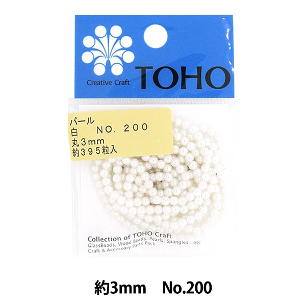 ビーズセール】 ビーズ 『パールビーズ No.200 白 3mm』 TOHO BEADS