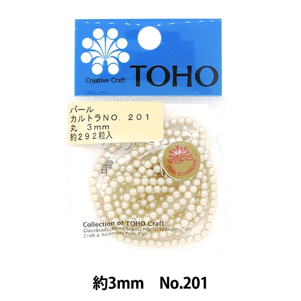 ビーズ 『パールビーズ No.201 カルトラ 3mm』 TOHO BEADS