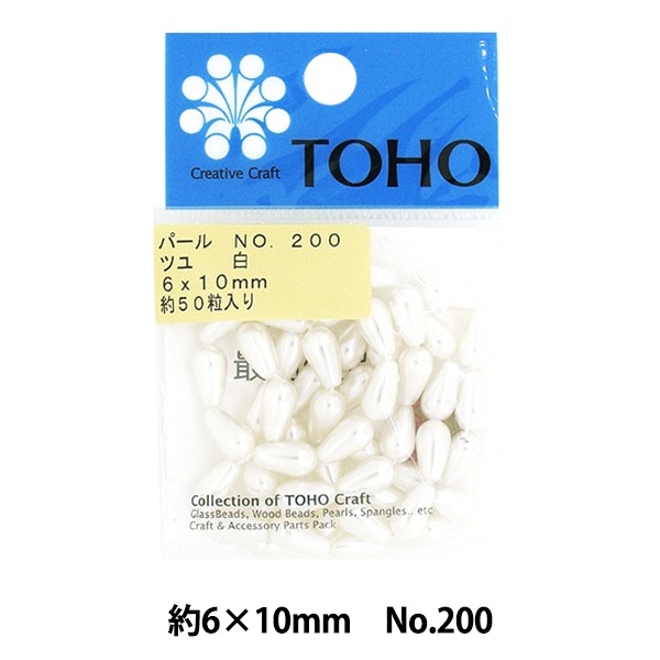 ビーズ 『パールビーズ No.200 白 ツユ 6x10mm』 TOHO BEADS トーホー