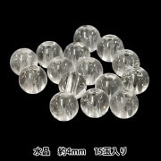 ビーズ 『水晶 約4mm 15玉入り BDPP-415/1』|その他|ビーズ