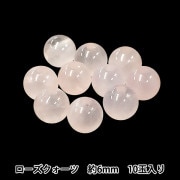ビーズ 『ローズクォーツ 約6mm 10玉入り BDPP-610/2』|その他|ビーズ