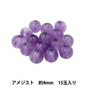 ビーズ 『アメジスト 約4mm 15玉入り BDPP-415/3』|その他|ビーズ
