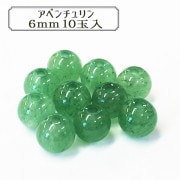 ビーズ 『BDPP-610 4 アベンチュリン 6mm10玉入』|その他|ビーズ
