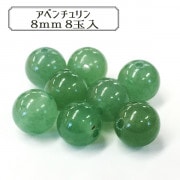 ビーズ 『BDPP-808 4 アベンチュリン 8mm 8玉入』|その他|ビーズ