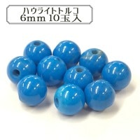 ビーズ 『BDPP-610 11 ハウライトトルコ 6mm 10玉入』|その他|ビーズ