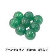ビーズ 『グリーンメノウ 約8mm 8玉入り BDPP-808/16』|その他|ビーズ
