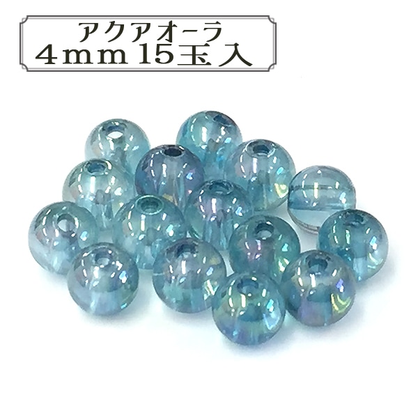 ビーズ 『BDPP-415 30 アクアオーラ 4mm 15玉入』 ビーズ,その他