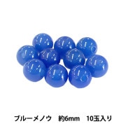 ビーズ 『ブルーメノウ 約6mm 10玉入り BDPP-610/31B』|その他|ビーズ