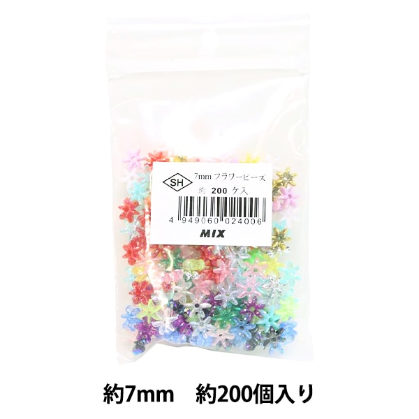 ビーズセール】 ビーズ 『DXフラワービーズ MIX 約7mm 約200個