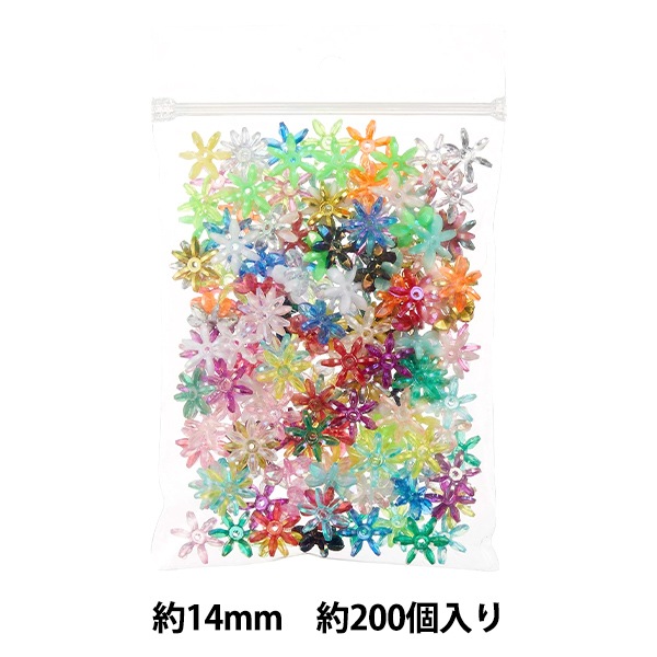 【専用】❋ビーズフラワー❋ ビーズ 『DXフラワービーズ MIX 約14mm 約200個入り ASH-FL14