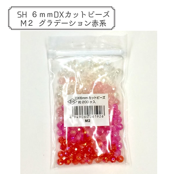 内径3mm拡張済み　稀少　ゴーストビーズ　２粒セット　goro's等のカスタムに 内径3mm拡張済み 稀少 ゴーストビーズ 2粒セット goro´s等の