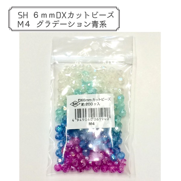【専用出品】ビーズセット Amazon.co.jp: 【無料ラッピング付・日本中小企業企画