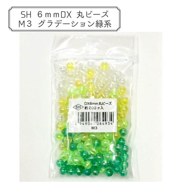 ビーズ ビーズ 『DX丸ビーズ M3 グラデーション緑系』 ビーズ,アクリル