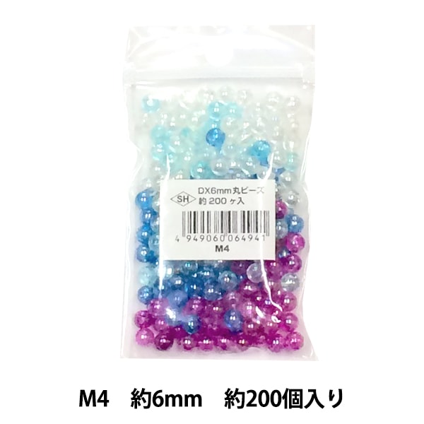 ビーズセール】 ビーズ 『DX丸ビーズ M4 約6mm 約200個入り ASH-DX6M