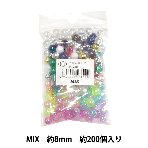 ビーズセール】 ビーズ 『DX丸ビーズ MIX 約8mm 約200個入り ASH-DX8M