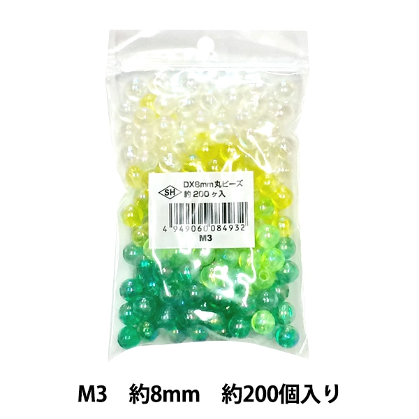 L*O様 正規品】トロールビーズ プリズムビーズ 11色セット ビーズセール】 ビーズ 『DX丸ビーズ M3 約8mm 約200個入り ASH