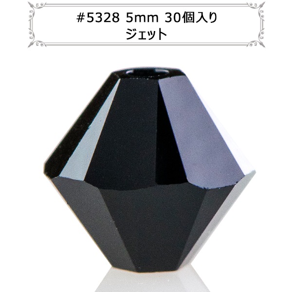 ե #5328 XILION Bead å 5mm 30γ 