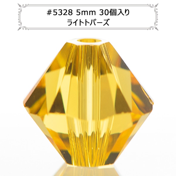 ե #5328 XILION Bead 饤ȥȥѡ 5mm 30γ 