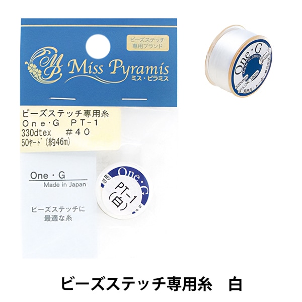 ビーズ糸 『ビーズステッチ専用糸 PT-1 白』 TOHO BEADS トーホー