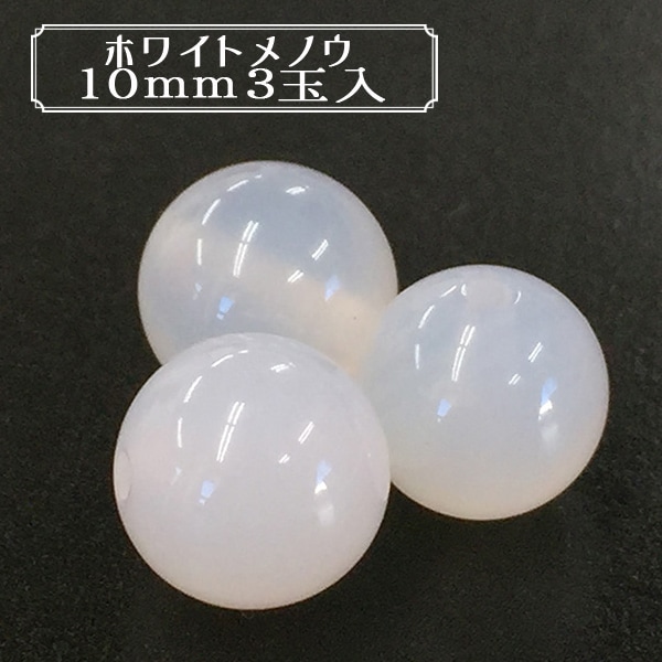 ӡ BDPP-103 5W ۥ磻ȥΥ 10mm 3