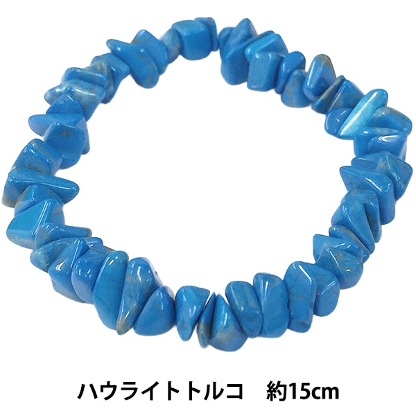ビーズセール】 ビーズ 『プチビーズ ハウライトトルコ 約15cm BDPU-15