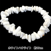 ビーズ 『プチビーズ ホワイトハウライト 約15cm BDPU-15/11W』|その他|ビーズ