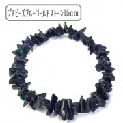 ビーズ 『BDPU-15 23 プチビーズ ブルーゴールドストーン 15cm』|その他|ビーズ