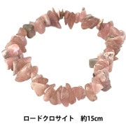 ルナ　ビーズ ビーズ 『ルナフラッシュ フロストホワイト 8mm』 ビーズ,ガラス