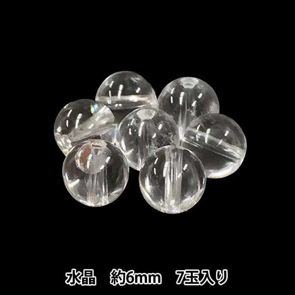 古代水晶　ビーズ Antique天然石ビーズ/アマゾナイト・瑪瑙・カーネリアン・水晶等