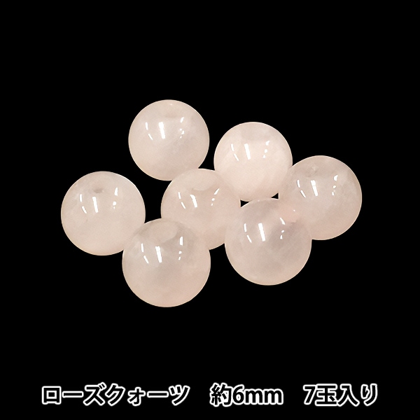 天然石 ローズクォーツ 龍玉（ドラゴンボール）直径67mm 天然石 ローズクォーツ 龍玉（ドラゴンボール）直径67mm 天然石