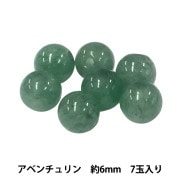 古代ビーズ・水晶・4個セット 古代ビーズ・水晶・4個セット