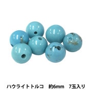 ご注文用   ★  ソーダライト  ★約6〜7㎜ ビーズ 『ソーダライト 約6mm 7玉入り 150BDPP-6/9』 ビーズ