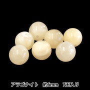 ビーズ 『アラゴナイト 約6mm 7玉入り 150BDPP-6/14』|その他|ビーズ