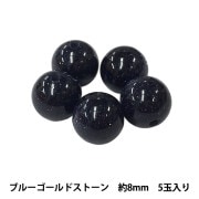 ビーズ 『ブルーゴールドストーン 約8mm 5玉入り 150BDPP-8/23』|その他|ビーズ