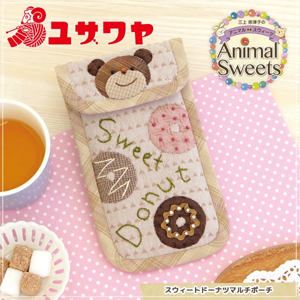 刺しゅうキット 『パッチワークキット 三上奈津子のアニマル