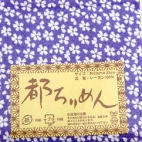 生地 『都ちりめん 友禅 カットクロス 約23cm×33cm 246番色』 西村庄治商店|生地|つまみ細工生地