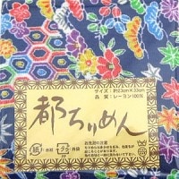 生地 『都ちりめん 友禅 カットクロス 約23cm×33cm 280番色』 西村庄治商店|生地|つまみ細工生地