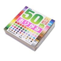 折り紙 千代紙 『50色おりがみ 7.5 001015』 トーヨー|紙類|画材