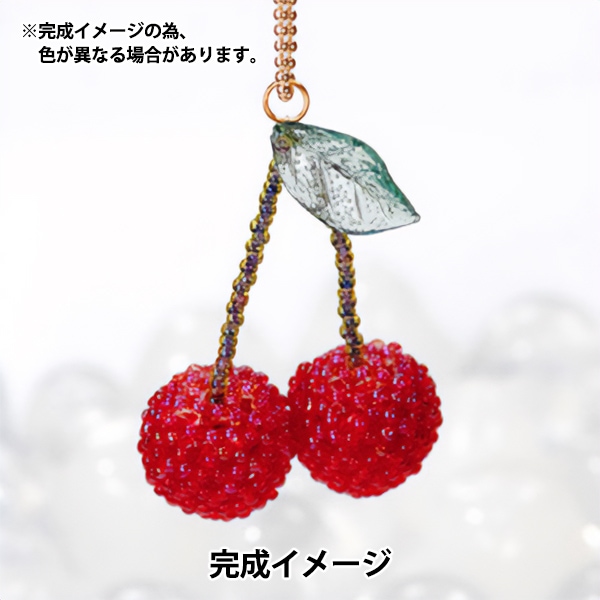 フルーツチャーム　チェリー　メゾンドサブレ　さくらんぼ MAISON de SABR メゾンドサブレ フルーツチャーム チェリー